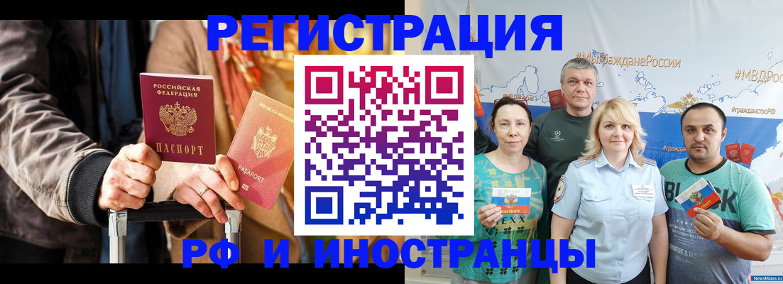где прописаться в Приморско-Ахтарске